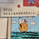 甜美的歌曲带给你甜美的心情