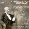 Tchaikovsky: The Seasons & Serenade for String Orchestra专辑