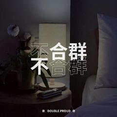 吵架了吗