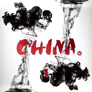 中国风嘻哈·电音 音乐合集