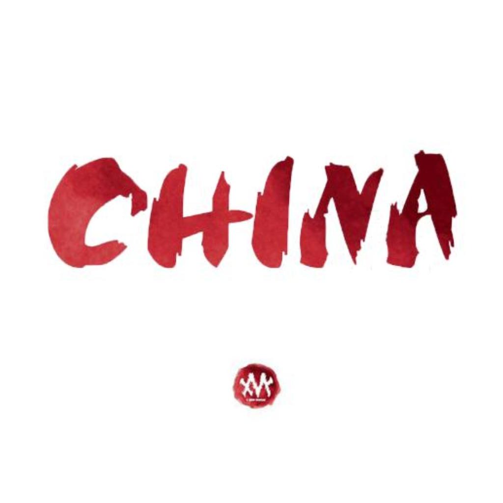 徐梦圆-China系列