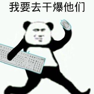 虎扑吴亦凡beef收录