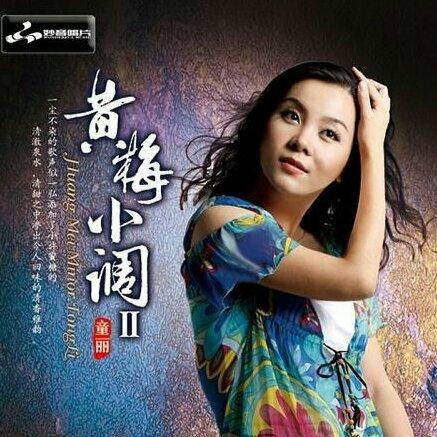 国粹龙腔.民间戏曲