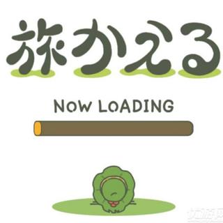 旅行青蛙｜单机游戏BGM