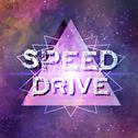 SpeedDrive风格专辑