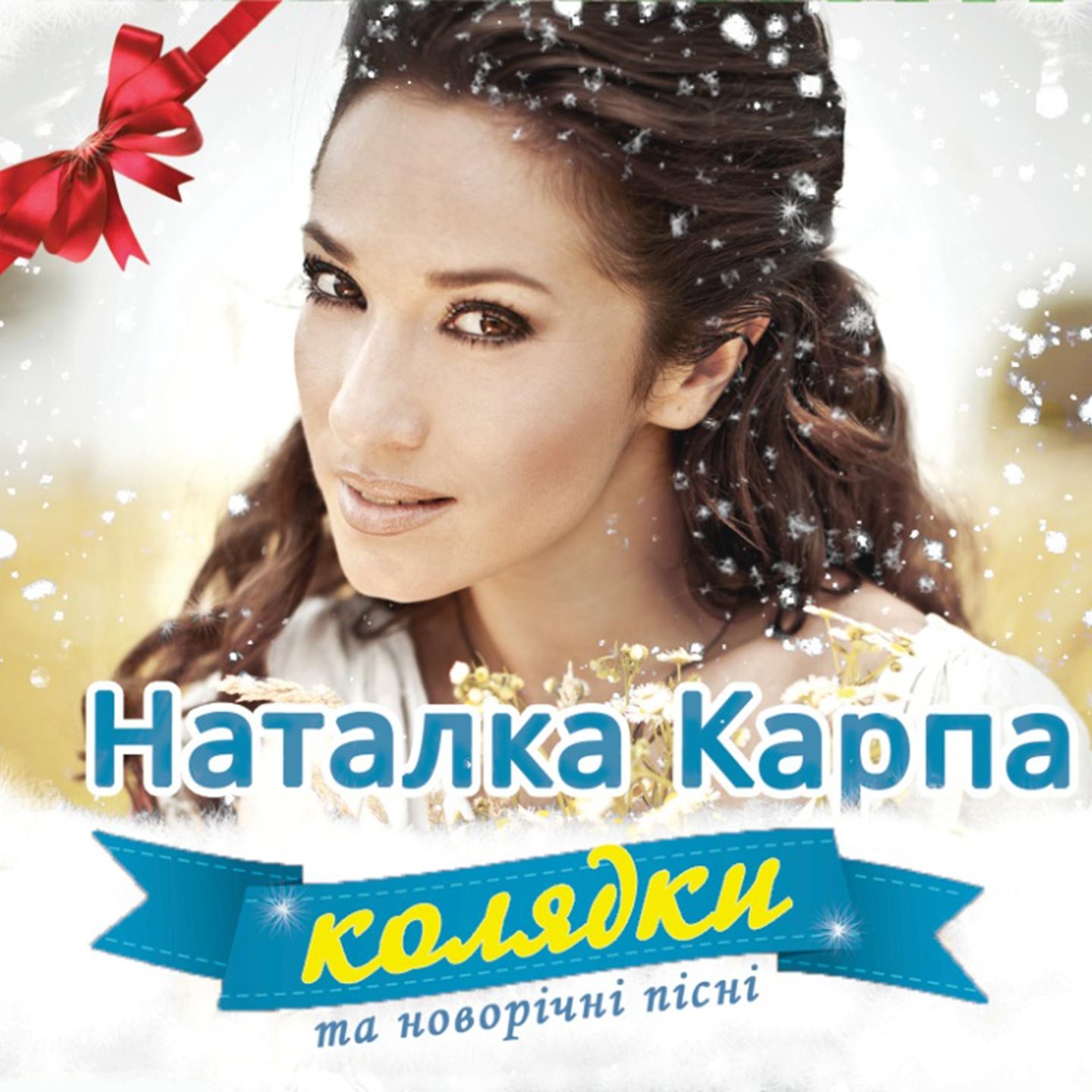 Святанч, тиханч