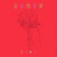 JOKER (feat. 重音テト)