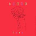 JOKER (feat. 重音テト)专辑