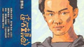 这次来真的专辑