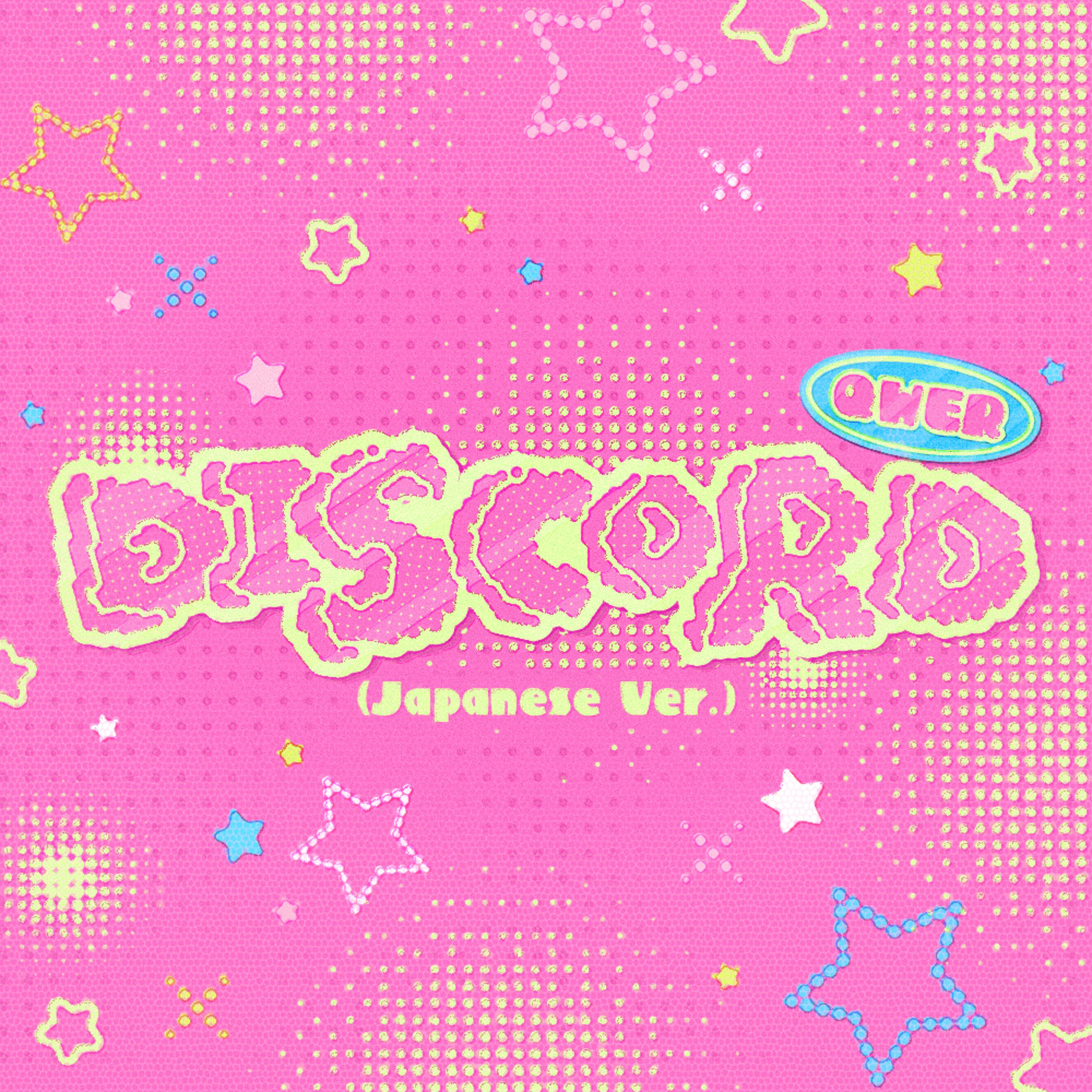 Discord (Japanese Ver.)专辑