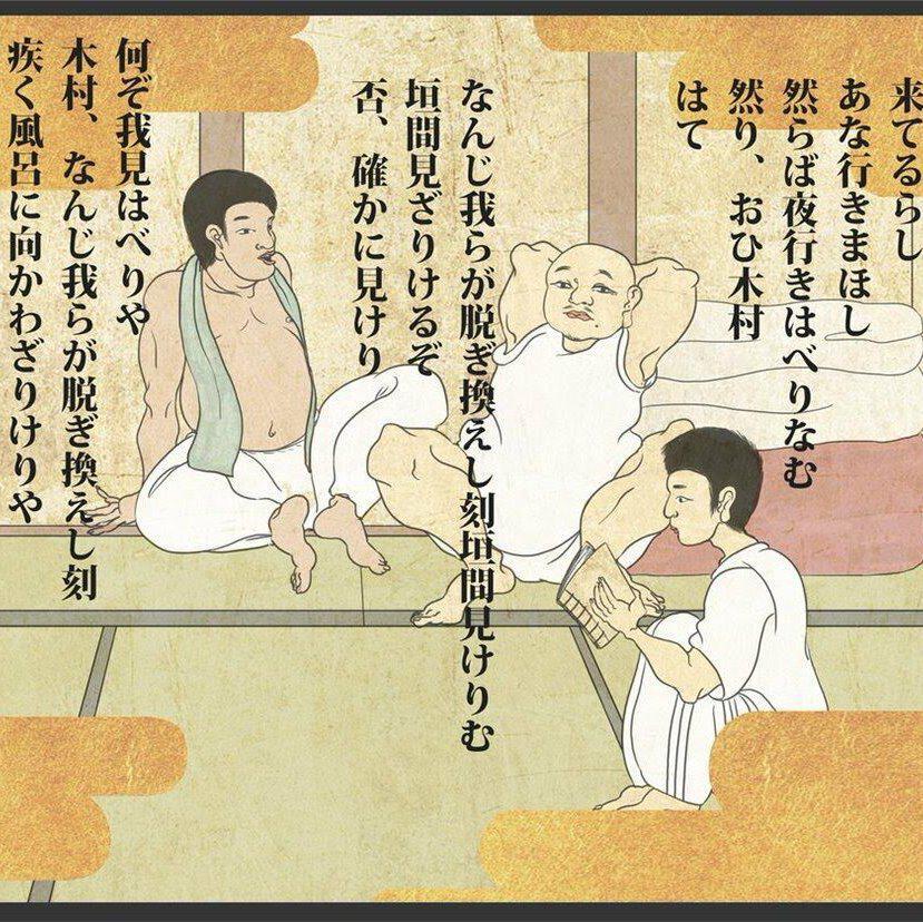 日本乐圣田所浩二推荐歌曲收录.114514