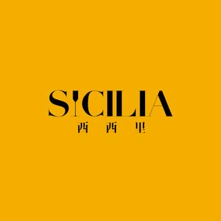 西西里 SICILIA BAR