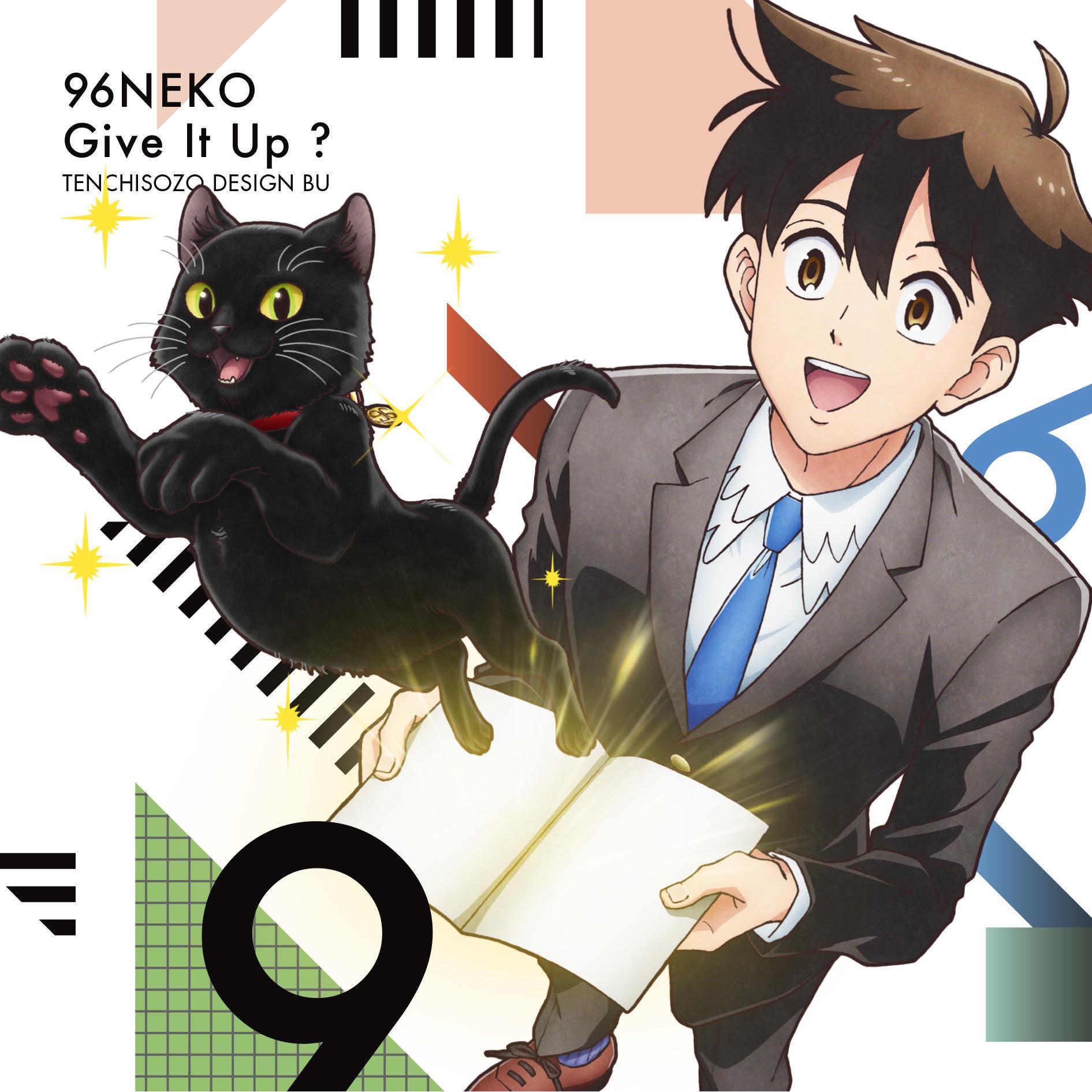 (tv动画《天地创造设计部》片头曲) - 96猫 - 单曲 - 网易云音乐