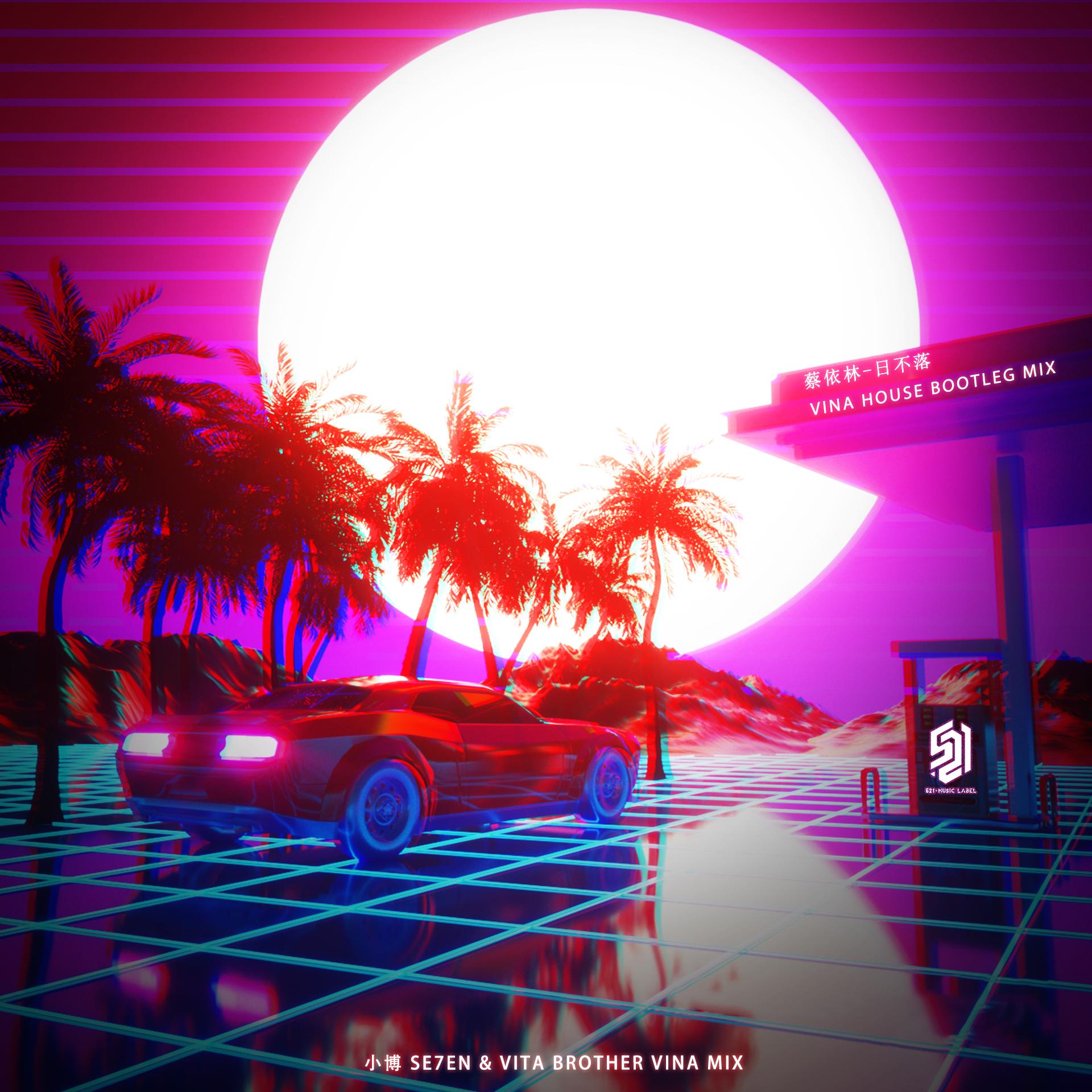 日不落