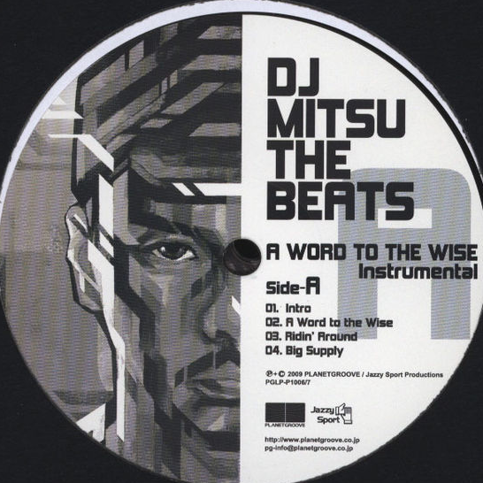 A Word To The Wise(The Instrumentals)
