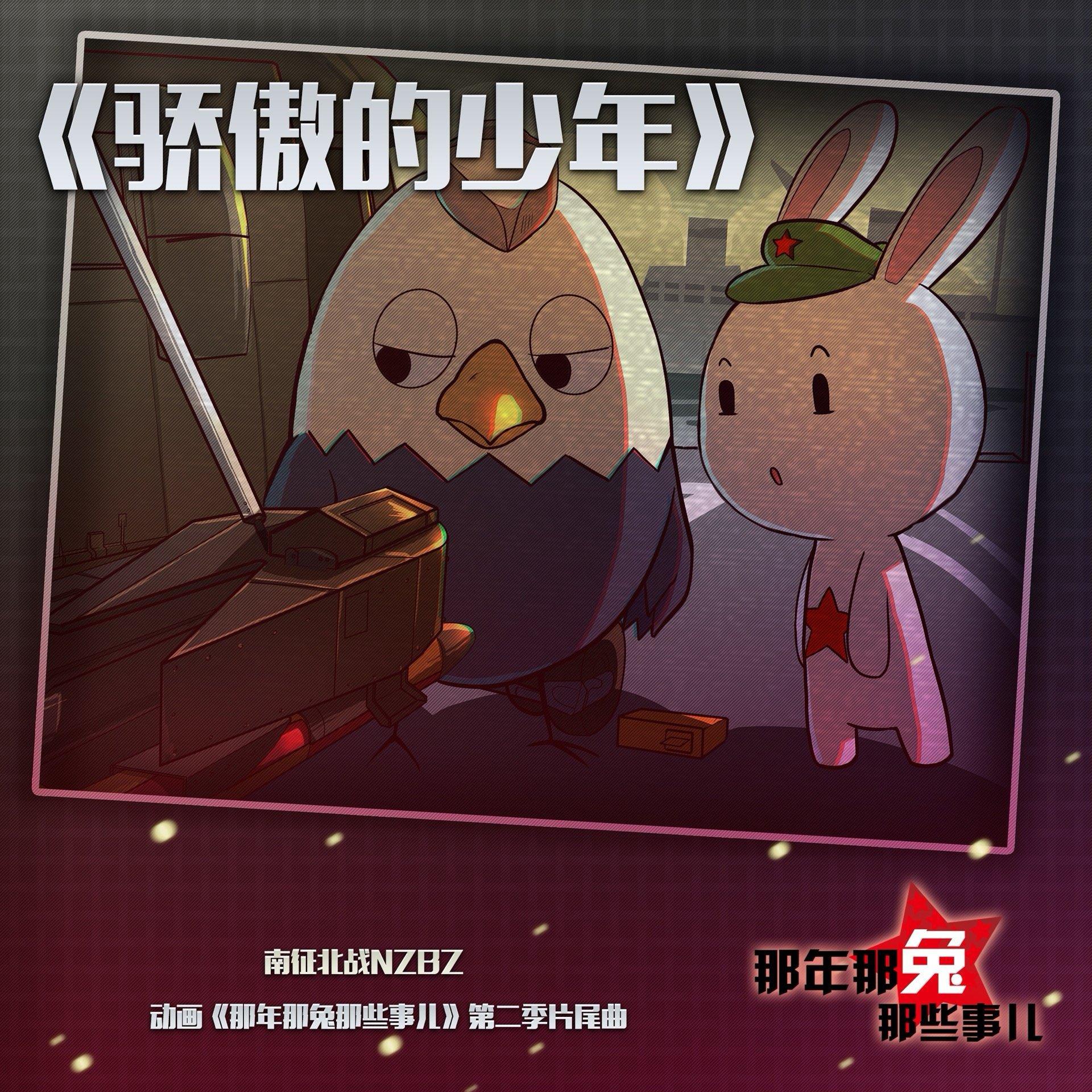 健身跑步中文励志燃歌