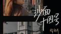 沙面14号专辑