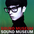 Sound Museum