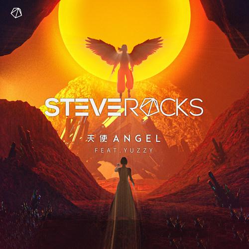 Steve Rocks - 天使ANGEL (Radio Edit)