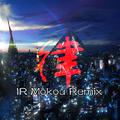 律(IR_Mokou Remix)