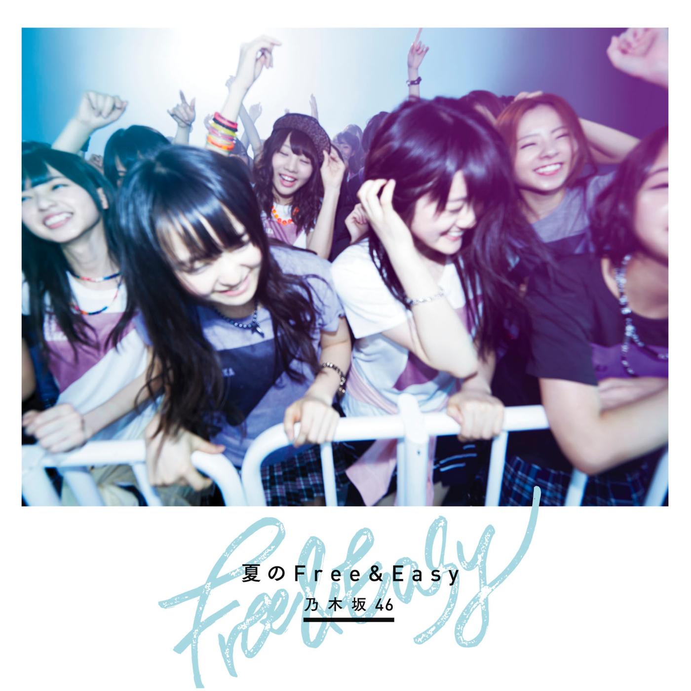 夏のFree＆Easy Type-C