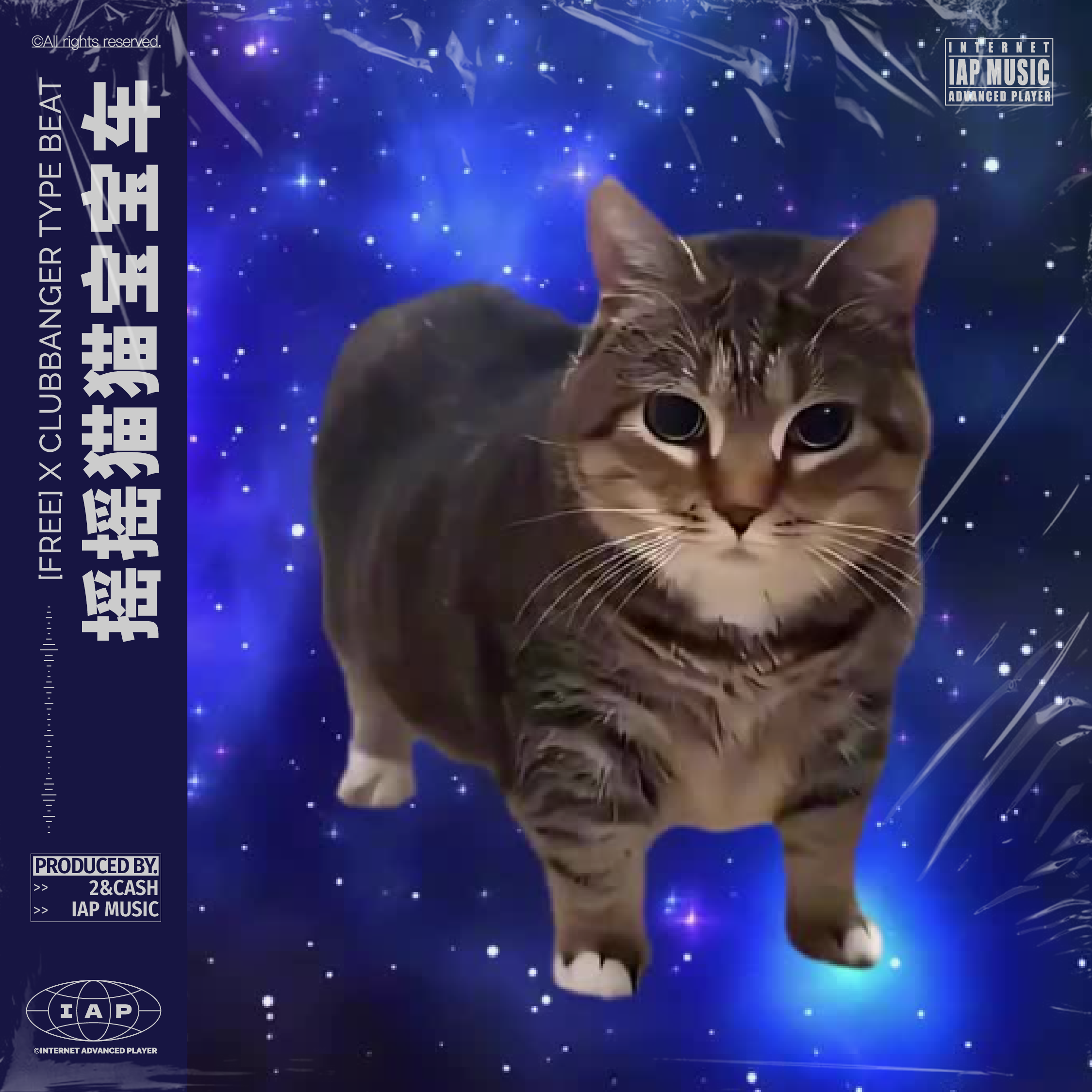 “Club Banger” Type Beat - “摇摇咪咪宝宝车”