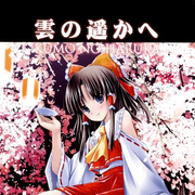 云の遥かへ ~fantasy counting rhymes