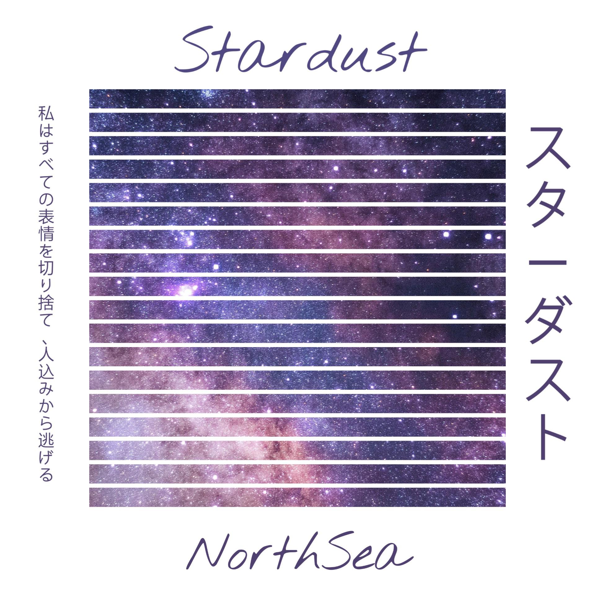 Stardust专辑