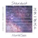 Stardust专辑