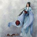 魔道祖师系列剧情歌专辑