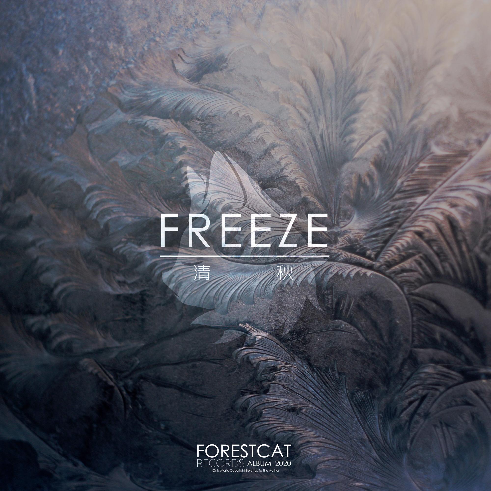 Freeze