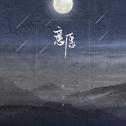意愿专辑