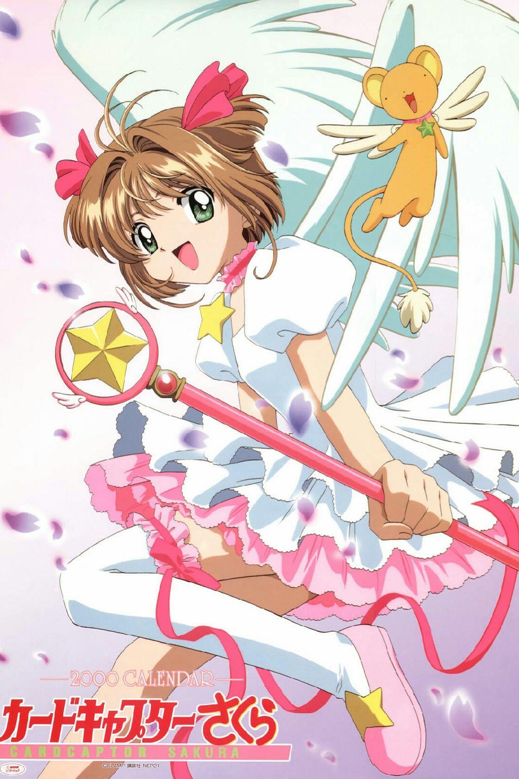 魔卡少女樱honey
