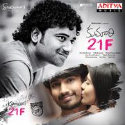 Kumari 21 F (Original Motion Picture Soundtrack)