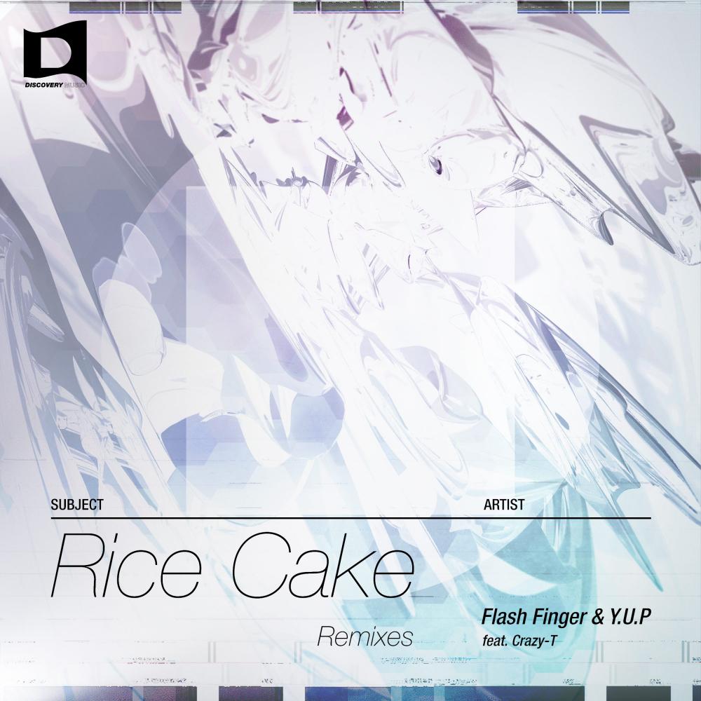 Rice Cake Remixes专辑