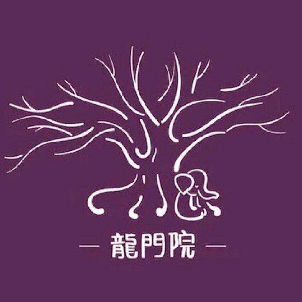【放松平静】龙门院一级冥想歌单A面 | 在线播放 | 网易云音乐