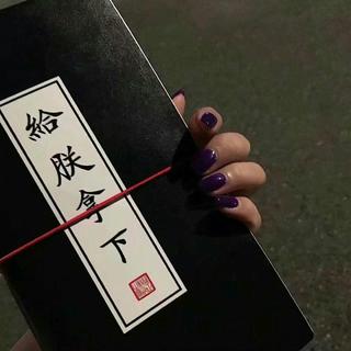 前程似锦