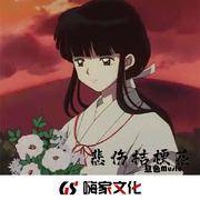 白色桔梗花(伤感唯美版)