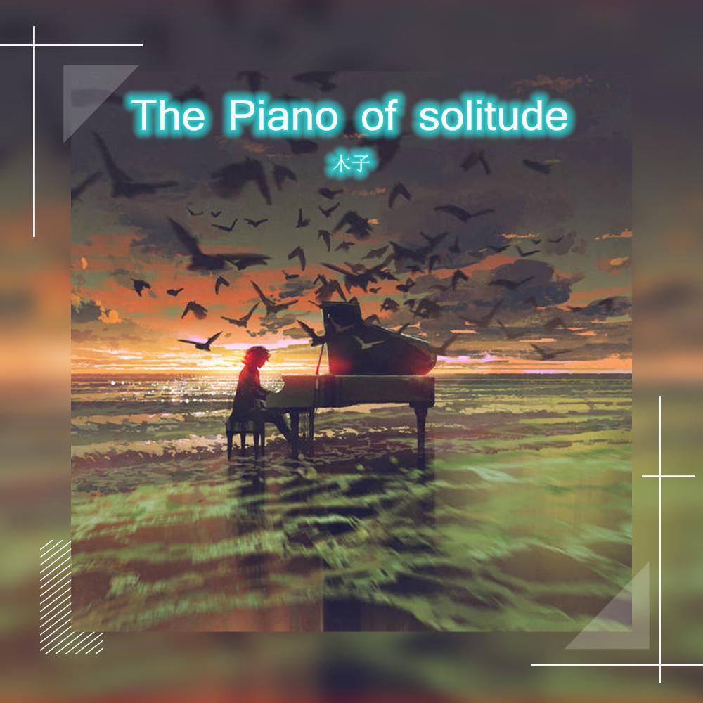 The Piano of solitude专辑