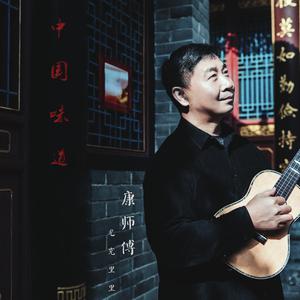 青藏高原—吉他 （降6半音）