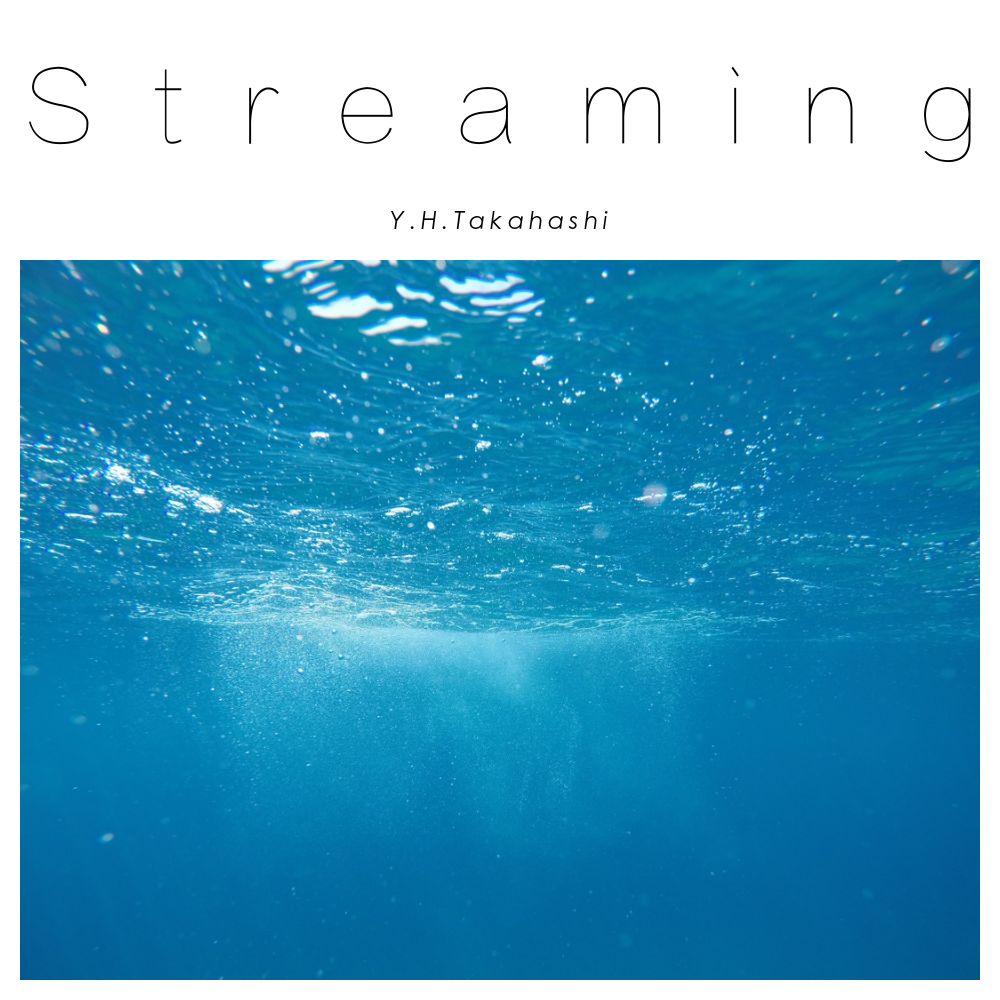 Streaming专辑