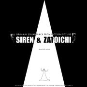 塞壬与座头市 SIREN & ZATOICHI