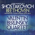 Shostakovich: String Quartet No. 3 - Beethoven: Rasumovsky String Quartet, Op. 59, No. 2专辑