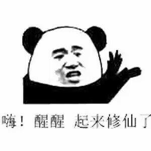 修仙向丨失眠必听