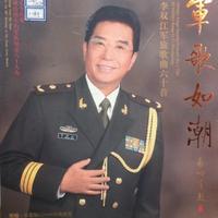 dang的心,zhan shi 的心(伴奏)