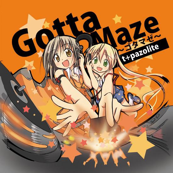 GottaMaze ～ゴタマゼ～专辑