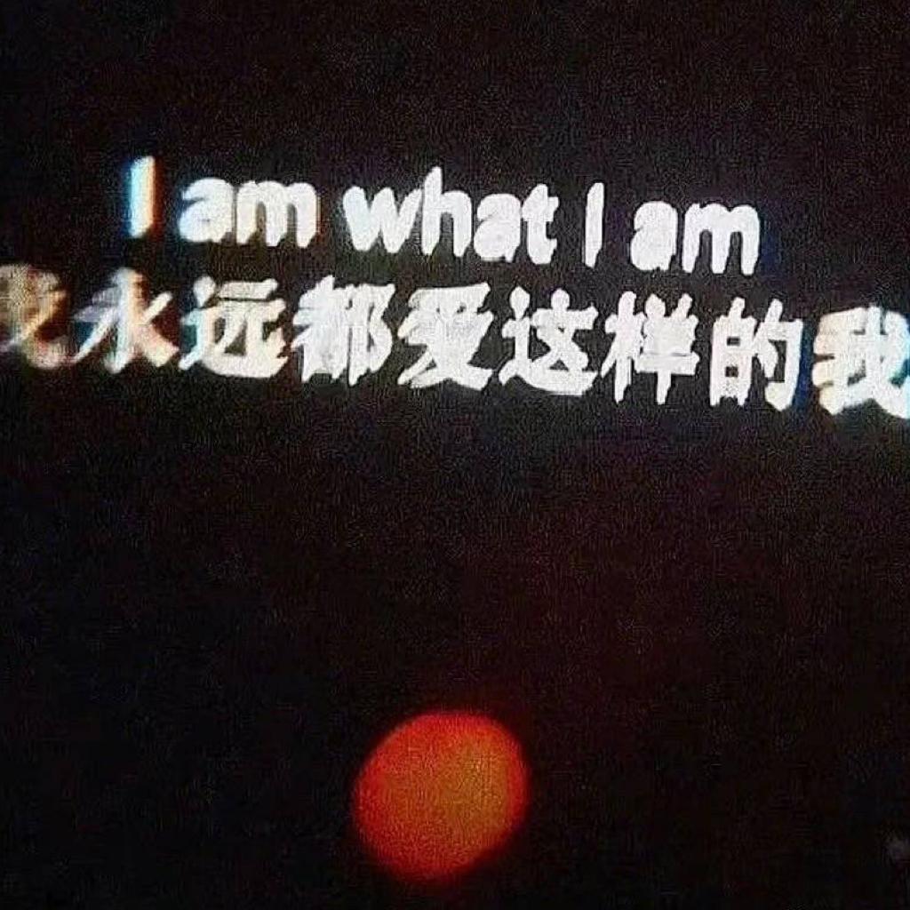 浪漫：熱烈溫柔，簡單真誠與他