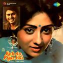 Keh Do Pyar Hai (Original Motion Picture Soundtrack)专辑