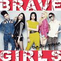 Brave girls : the Difference专辑