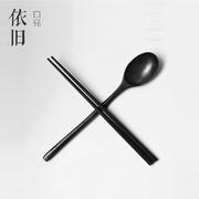 依旧